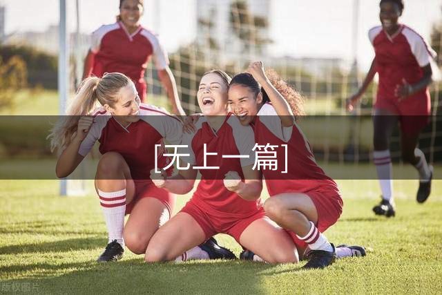 [无上一篇]
